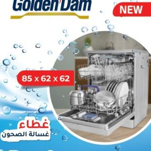 Protege Lave Vaisselle Silver
