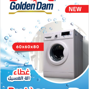Protege Machine a Laver B 9Kgs - SILVER