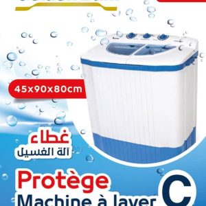 Protege Machine a Laver C - SILVER